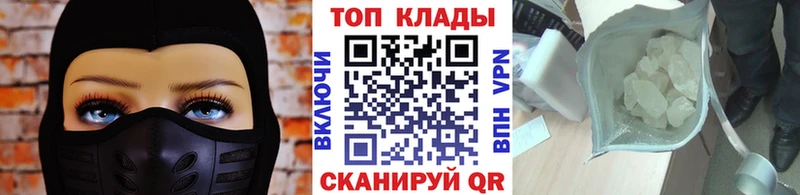 Как найти наркотики Шиханы Бошки Шишки  Alpha PVP  ссылка на мегу tor  COCAIN  ГАШ 