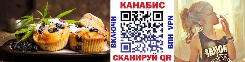 Cannafood марихуана наркотики Шиханы