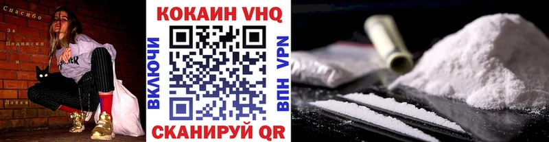Cocaine Перу  Шиханы 