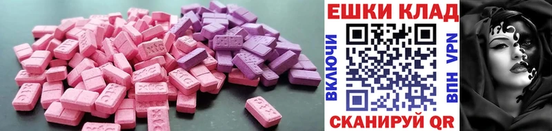 hydra зеркало  Шиханы  ЭКСТАЗИ 250 мг 