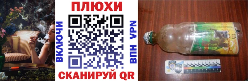 ГАШ ice o lator  Шиханы 