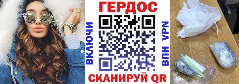Героин Heroin  купить  сайты  Шиханы 