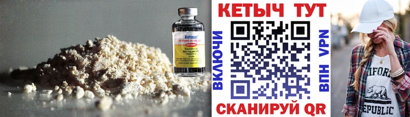 даркнет сайт  Шиханы  ссылка на мегу зеркало  КЕТАМИН ketamine 