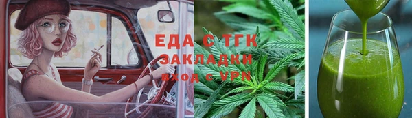 спайс Магадан