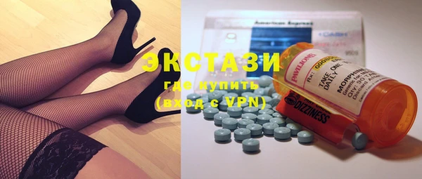 мефедрон Новый Уренгой