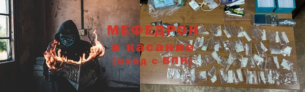 метадон Майский
