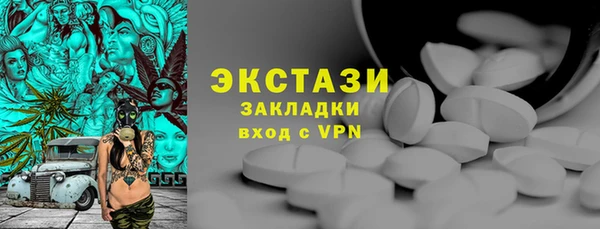 кокаин Магас