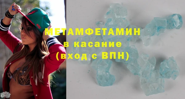 спайс Магадан