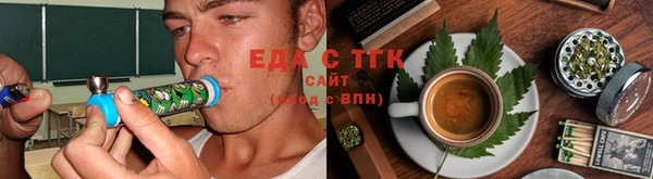 первитин Долгопрудный