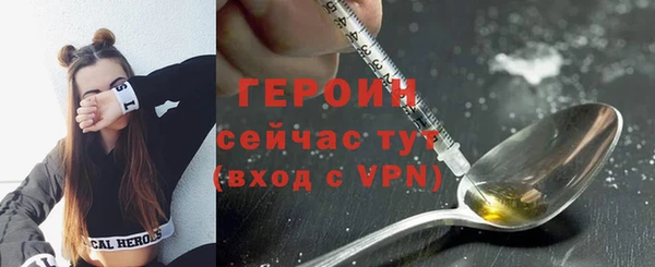 кокаин Медногорск