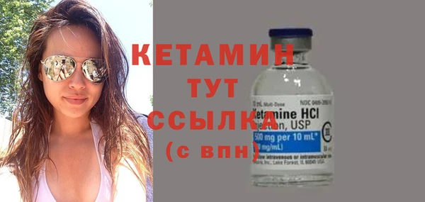 кокаин Медногорск