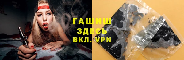 кокаин Магас
