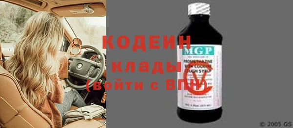 кокаин Магас