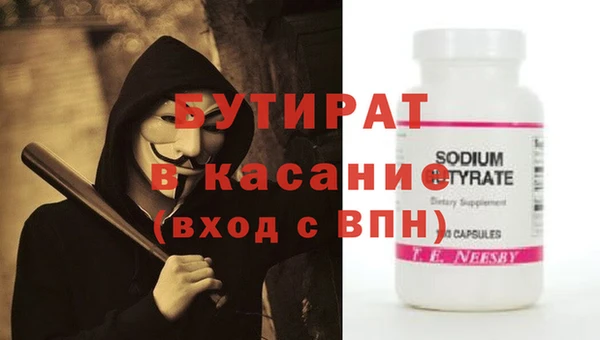 спайс Магадан