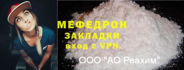 стаф Медвежьегорск