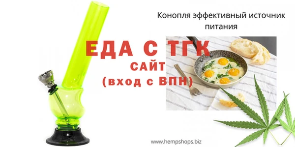 спайс Магадан