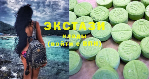 спайс Магадан