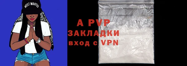 кокаин Магас