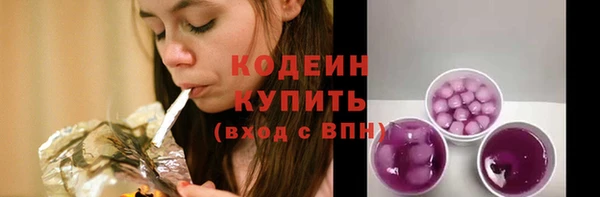 соль курить ск Мегион