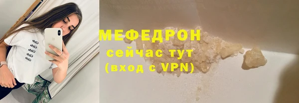 кокаин Медногорск