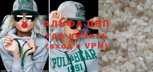 спайс Магадан