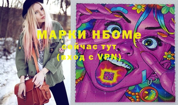 дурь Орехово-Зуево