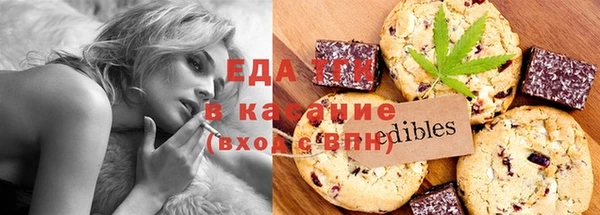 кокаин Медногорск