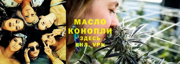 соль курить ск Мегион
