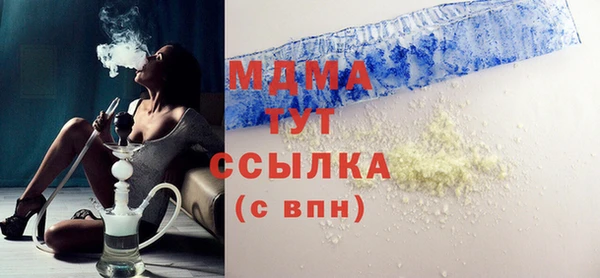 метадон Майский