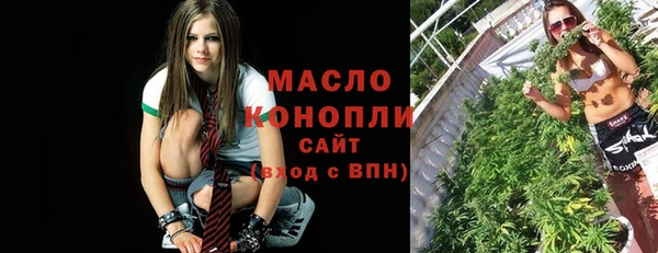 первитин Долгопрудный