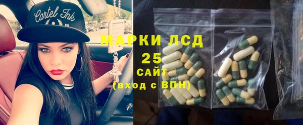 соль курить ск Мегион