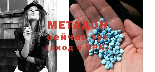 кокаин Медногорск