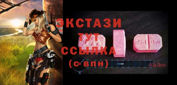 соль курить ск Мегион