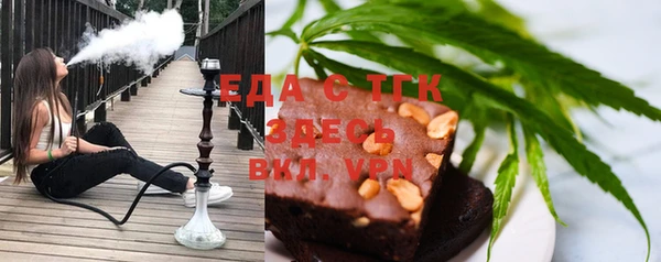 соль курить ск Мегион