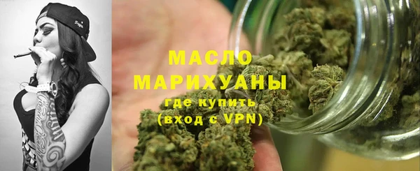 кокаин Магас