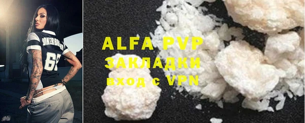 мефедрон Новый Уренгой