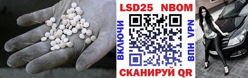 закладки  blacksprut   Лсд 25 экстази кислота  Шиханы 