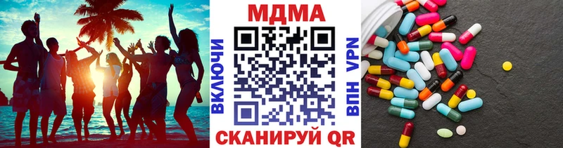MDMA crystal  блэк спрут сайт  Шиханы 
