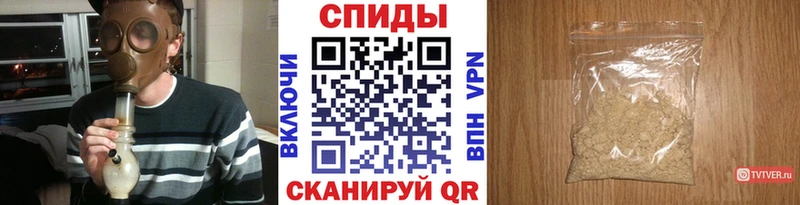 МЕТАМФЕТАМИН Methamphetamine как найти наркотики Шиханы