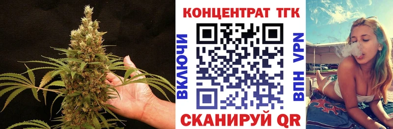 мега   Шиханы  Дистиллят ТГК вейп с тгк  где продают наркотики 