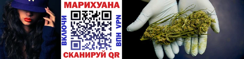 Шишки марихуана конопля  omg tor  Шиханы 
